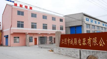 微型電動機(jī)_江陰市誠聯(lián)電器