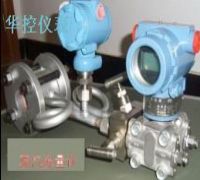 江陰華控電器儀表 位于江蘇省江陰市 - 環(huán)球經貿網