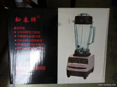 【圖】- 轉(zhuǎn)讓料理機(jī)和榨汁機(jī)9成新 - 無(wú)錫江陰澄江街道家用電器 - 百姓網(wǎng)