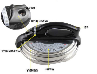 【供應(yīng)全自動(dòng)電壓力鍋(圖)】?jī)r(jià)格,廠家,圖片,電飯煲/電飯鍋,佛山市南海區(qū)速朗電器廠-