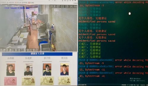 智慧監(jiān)管賦能，網絡技術護航 構建新時代食品安全新防線